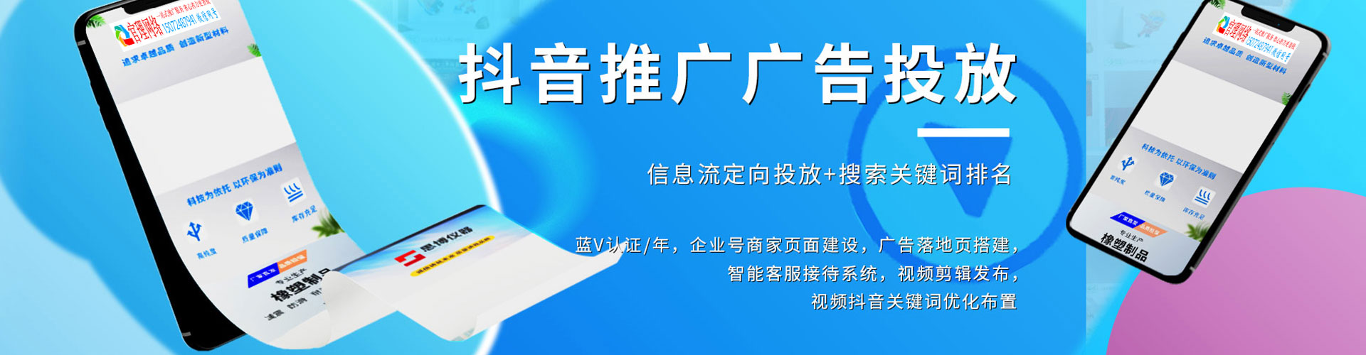 邳州网络推广开户