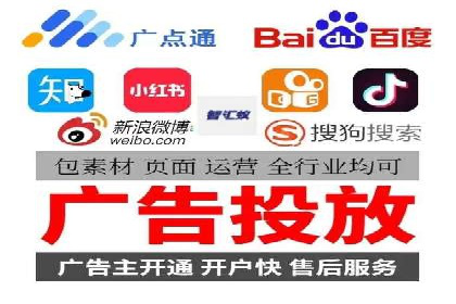 揭秘sem代运营机构如何助力中小企业发展