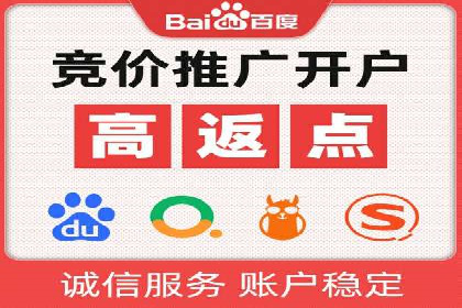 探索SEM外包公司如何助力中小企业网络营销